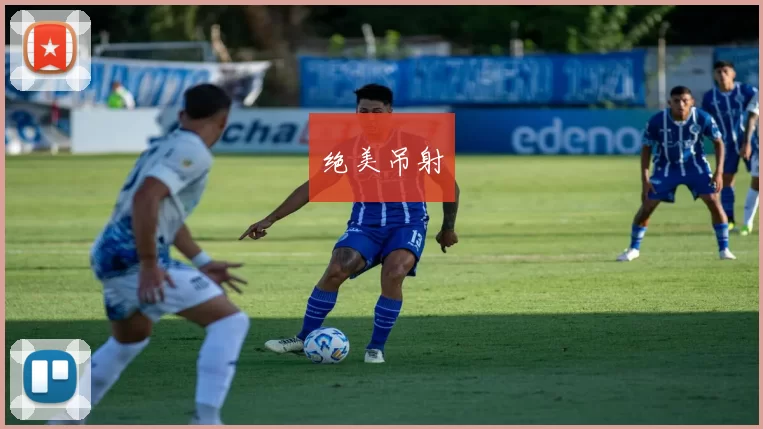 绝美吊射
