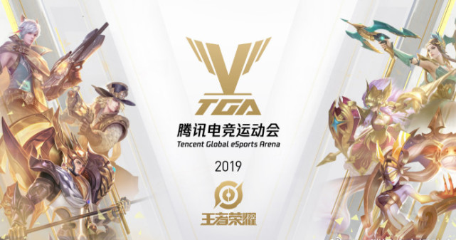 8号位与边