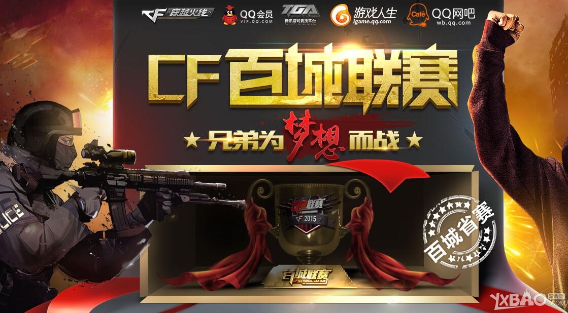 边路协防与 边路协防与