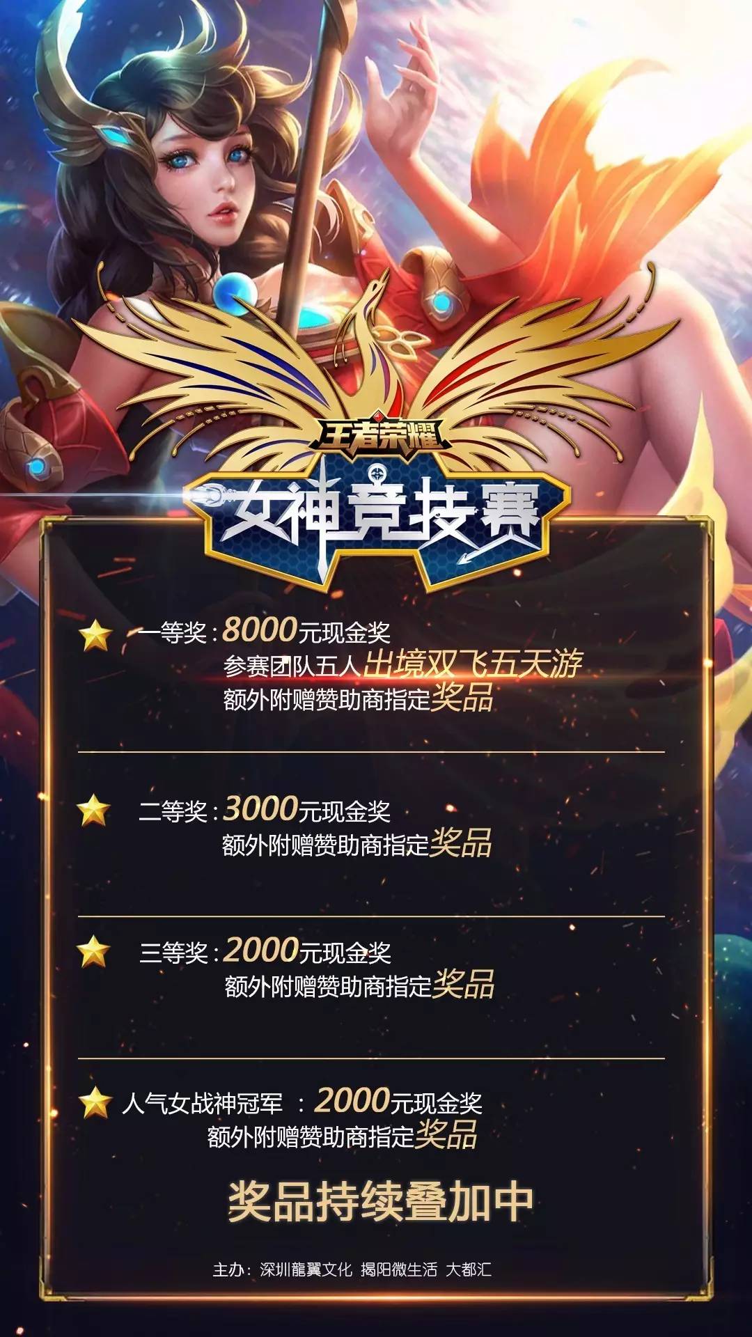 最高点释放 最高点释放